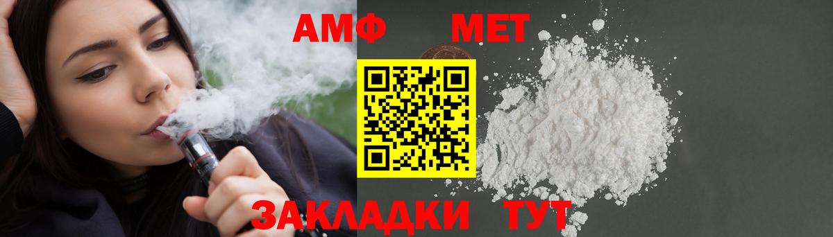 Amphetamine 97% Бутурлиновка