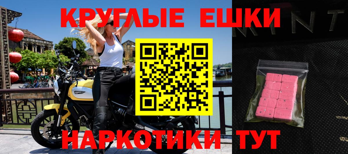 ЭКСТАЗИ mix Бутурлиновка