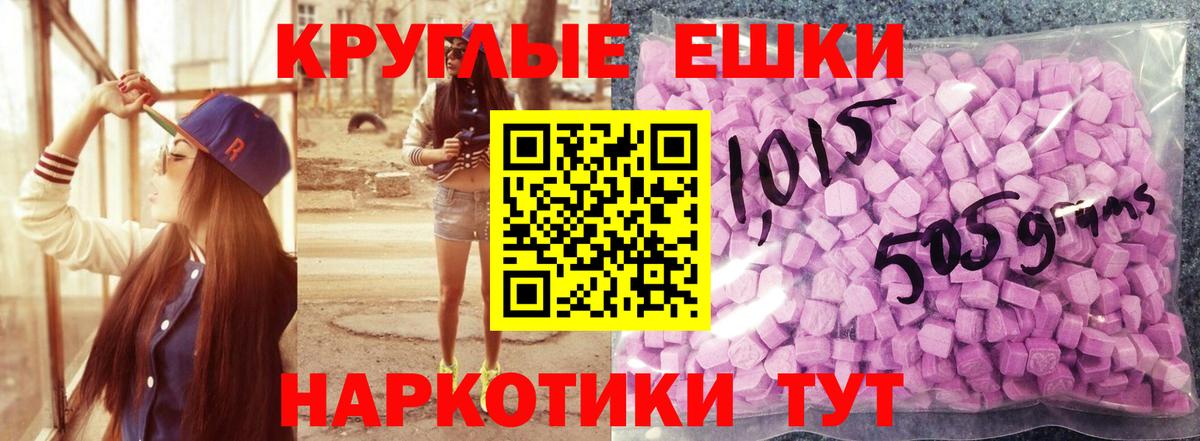 ЭКСТАЗИ TESLA  Ecstasy бентли  Вход с VPN  Бутурлиновка 