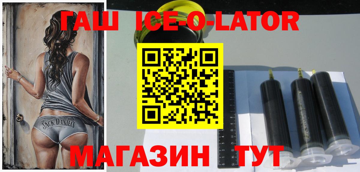 ГАШИШ 40% ТГК Бутурлиновка