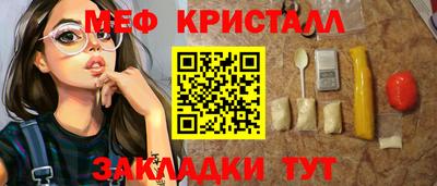 марихуана Камышлов