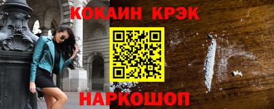 герыч Кандалакша