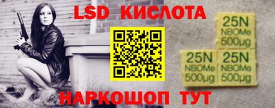 эйфоретик Канаш