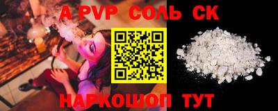 герыч Кандалакша