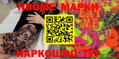 марихуана Камышлов