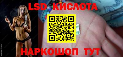 эйфоретик Канаш