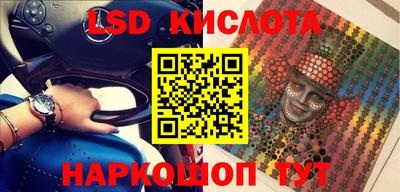 марихуана Камышлов