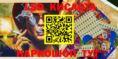 марихуана Камышлов
