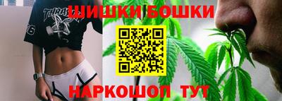 марихуана Камышлов