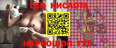 марихуана Камышлов