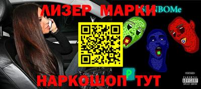 эйфоретик Канаш