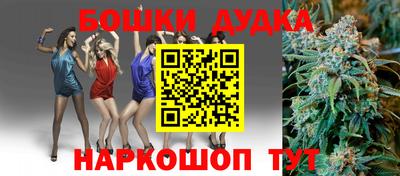 эйфоретик Канаш