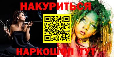 эйфоретик Канаш