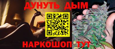 марихуана Камышлов