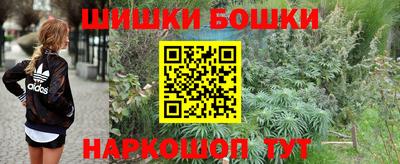 эйфоретик Канаш