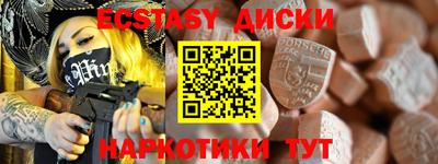 марихуана Камышлов