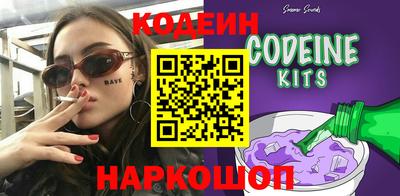 марихуана Камышлов