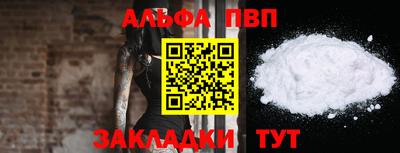 эйфоретик Канаш