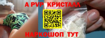 эйфоретик Канаш