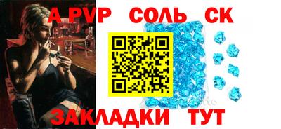 эйфоретик Канаш