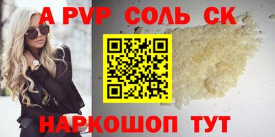 эйфоретик Канаш