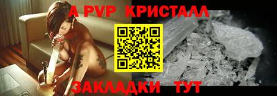 герыч Кандалакша