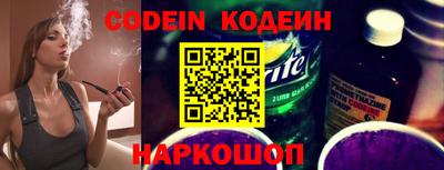 марихуана Камышлов