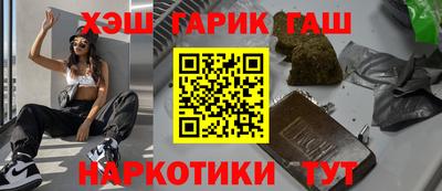 марихуана Камышлов