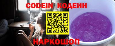герыч Кандалакша