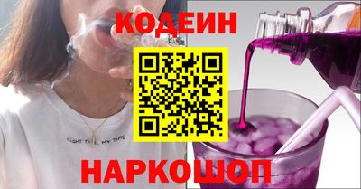 эйфоретик Канаш