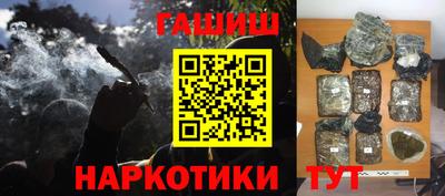 марихуана Камышлов