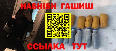 эйфоретик Канаш