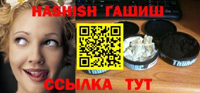 герыч Кандалакша