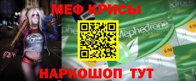 эйфоретик Канаш