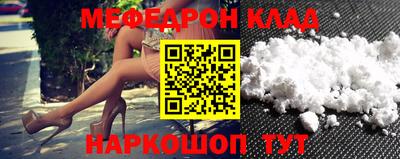 герыч Кандалакша