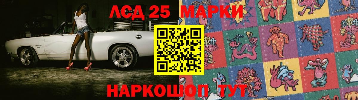 LSD-25 экстази ecstasy  Вход с VPN  Бутурлиновка 