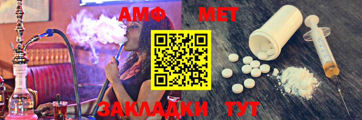 Бутурлиновка  МЕТАМФЕТАМИН Декстрометамфетамин 99.9%  МЕТАМФЕТАМИН Декстрометамфетамин 99.9%  Вход с VPN 