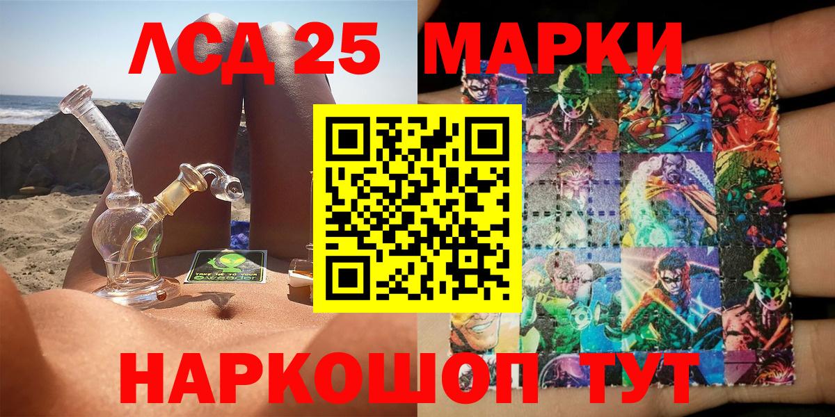 Наркотические марки  Наркотические марки 1,8мг  Вход с VPN  Наркотические марки 1,8мг  Бутурлиновка 