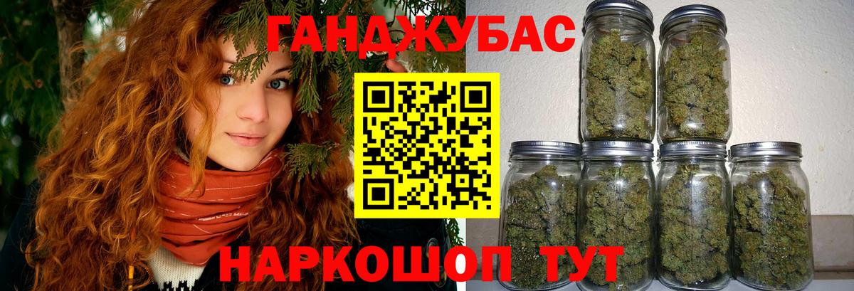 Марихуана тримм  Каннабис индика  Вход с VPN  Бутурлиновка 