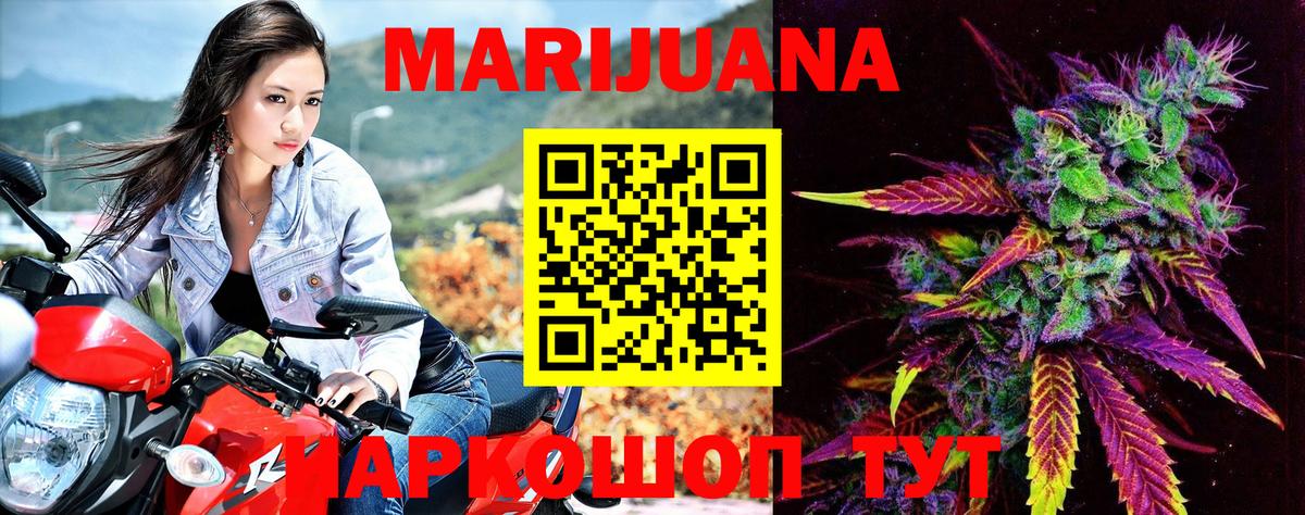 Каннабис конопля Бутурлиновка